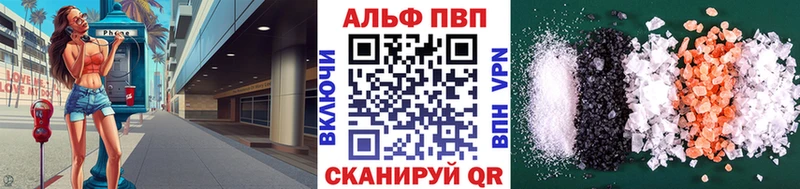 хочу   Яблоновский  A-PVP Crystall 