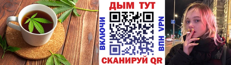 Cannafood конопля Яблоновский