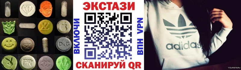 Ecstasy louis Vuitton закладка Яблоновский