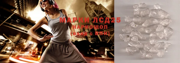 ешки Бронницы
