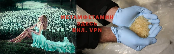 ешки Бронницы