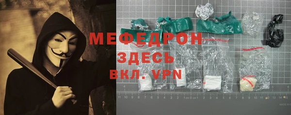 прущая мука Бугульма