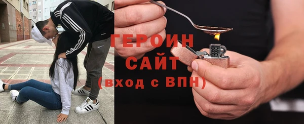 прущая мука Бородино