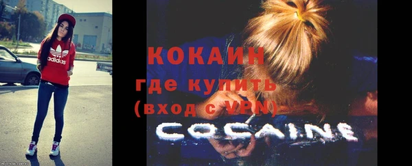 прущая мука Бугульма