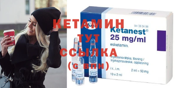 прущая мука Бугульма