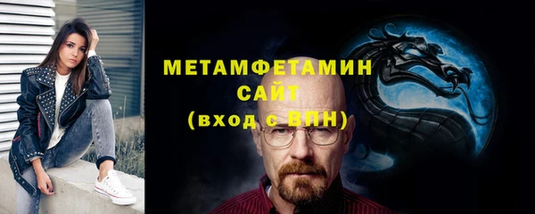 прущая мука Бугульма