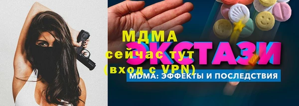 прущая мука Бугульма