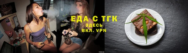 ешки Бронницы