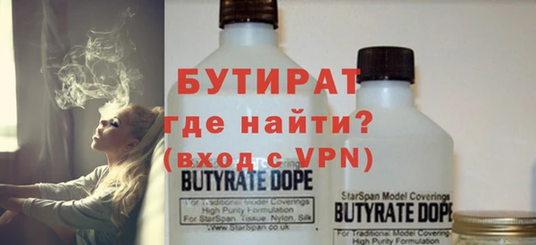 прущая мука Бородино