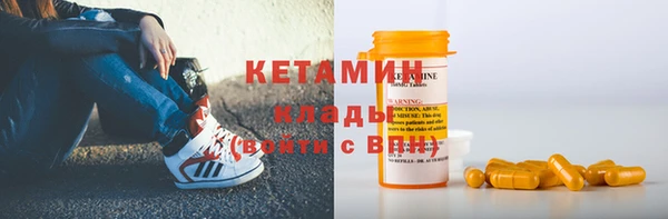 ешки Бронницы