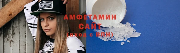 ешки Бронницы