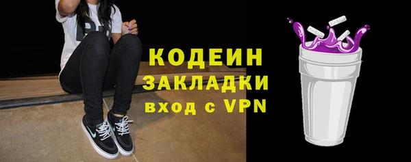 прущая мука Бугульма