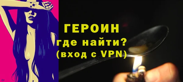 ешки Бронницы