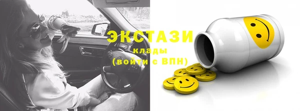 прущая мука Бугульма