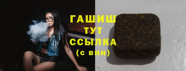прущая мука Бугульма