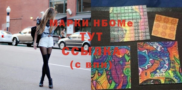 ешки Бронницы