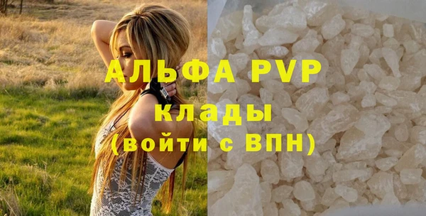 прущая мука Бугульма