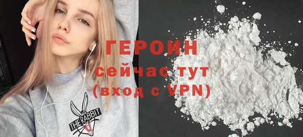 прущая мука Бородино