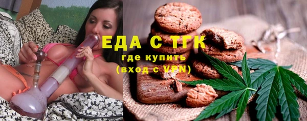 ешки Бронницы