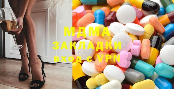 прущая мука Бугульма