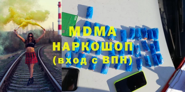 ешки Бронницы