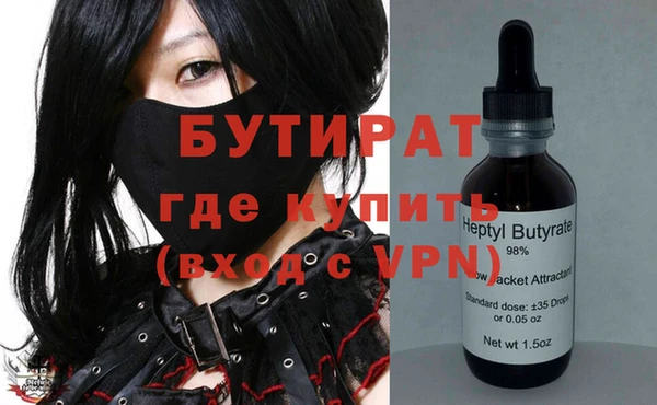 прущая мука Бородино