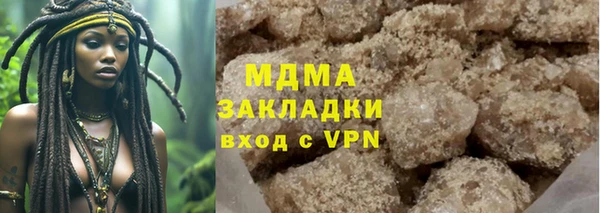 дистиллят марихуана Белоозёрский