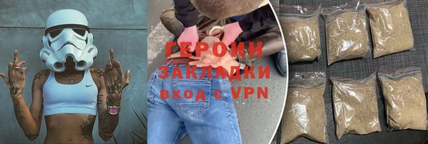 прущая мука Бугульма
