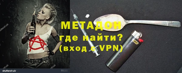 прущая мука Бугульма