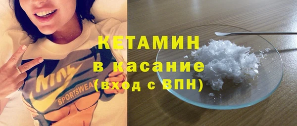MDMA Белокуриха