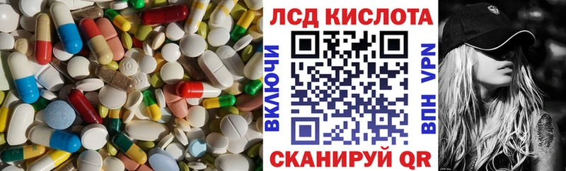 OMG ссылка  наркошоп  Яблоновский  LSD-25 экстази кислота 