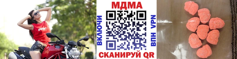 МДМА crystal  Яблоновский 