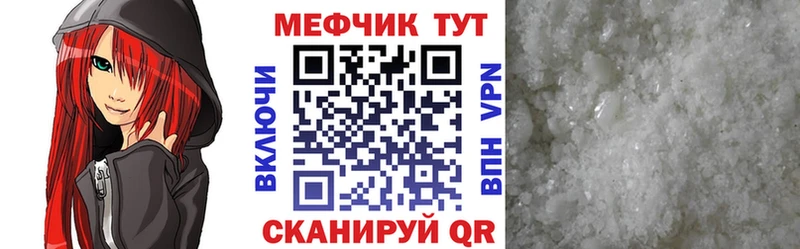 Мефедрон VHQ  даркнет как зайти  Яблоновский 