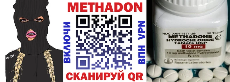 МЕТАДОН мёд  Яблоновский 