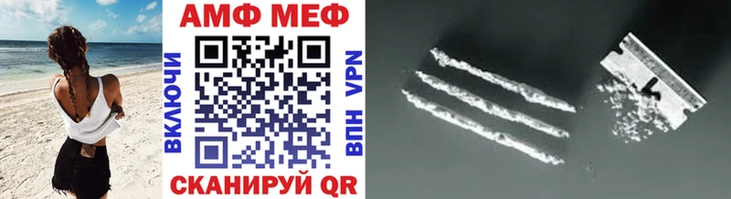 Метамфетамин кристалл  купить   Яблоновский 