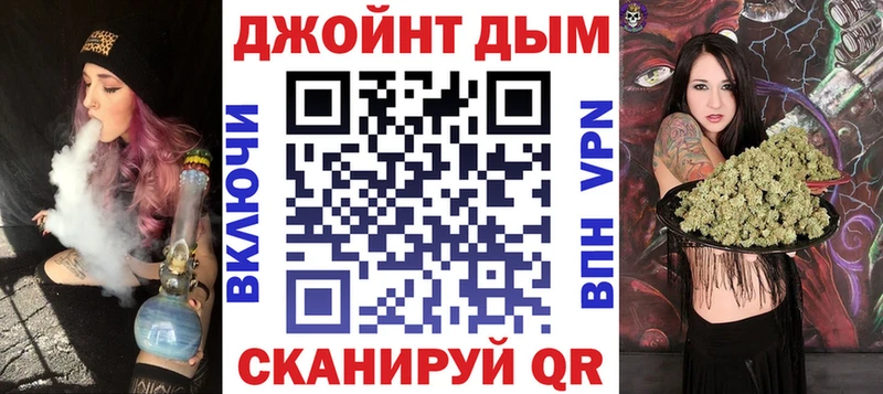 Бошки Шишки конопля купить наркотики цена Яблоновский